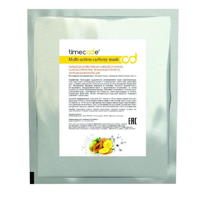 TimeCode Multi-Action Carboxy Maske